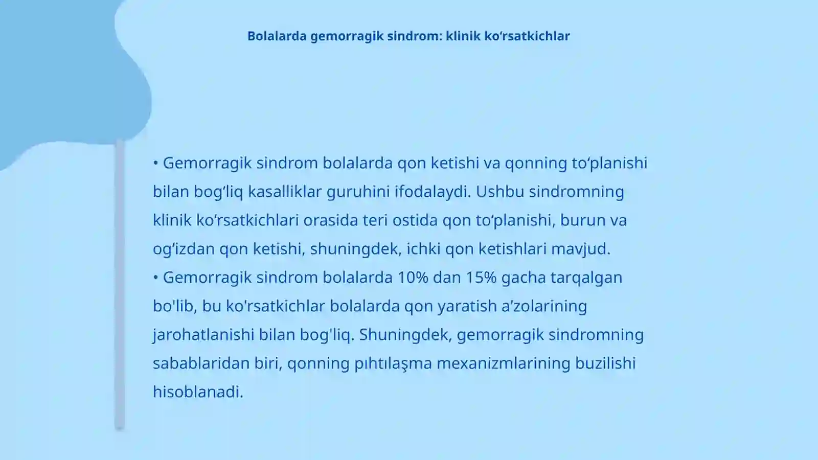 Bolalarda qon yaratish aʼzolarini jarohatlanish sindromlari 4