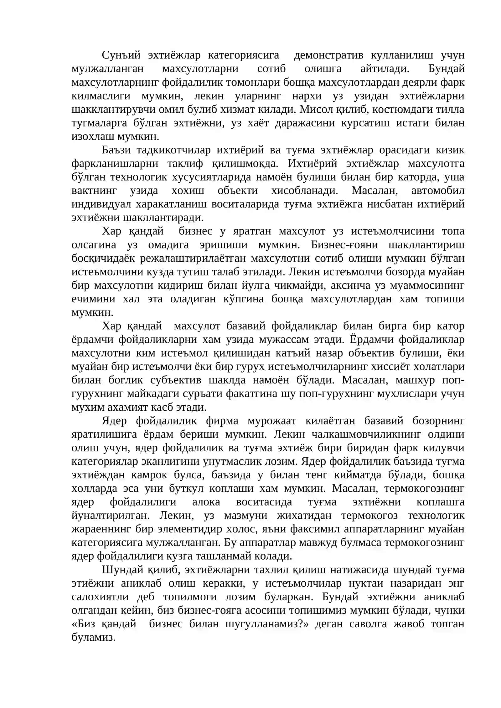 Бизнес-ғоя тахлилининг методологик асослари 4