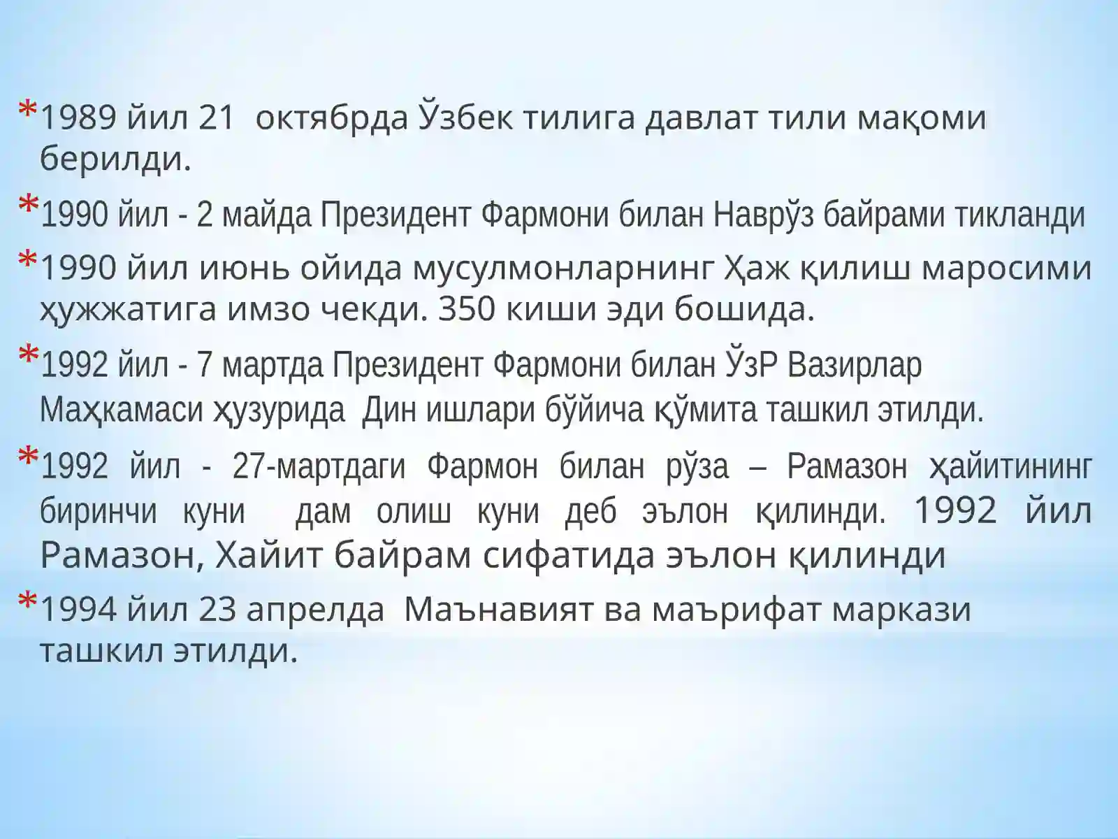 Preview 4