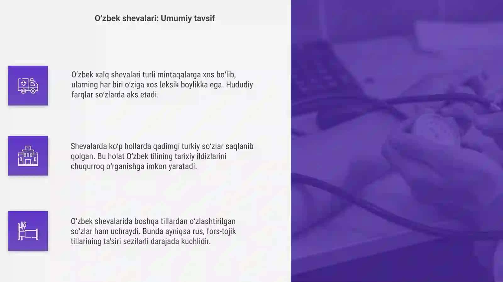 O'zbek xalq shevalarining leksik xususiyatlari 4