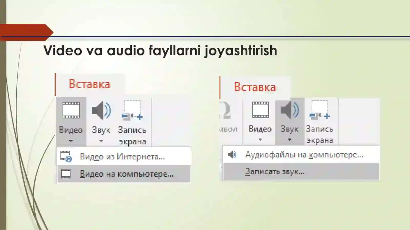 Mspowerpointdao’rgatuvchi-interaktivtaqdimotlaryaratish 4