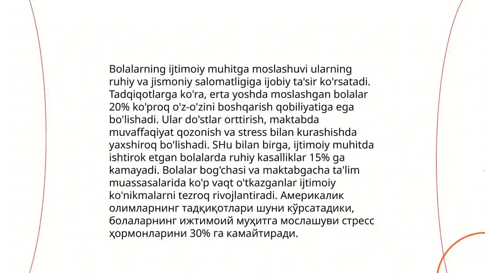 Inklyuziv ta'limning asosiy maqsadlari 4