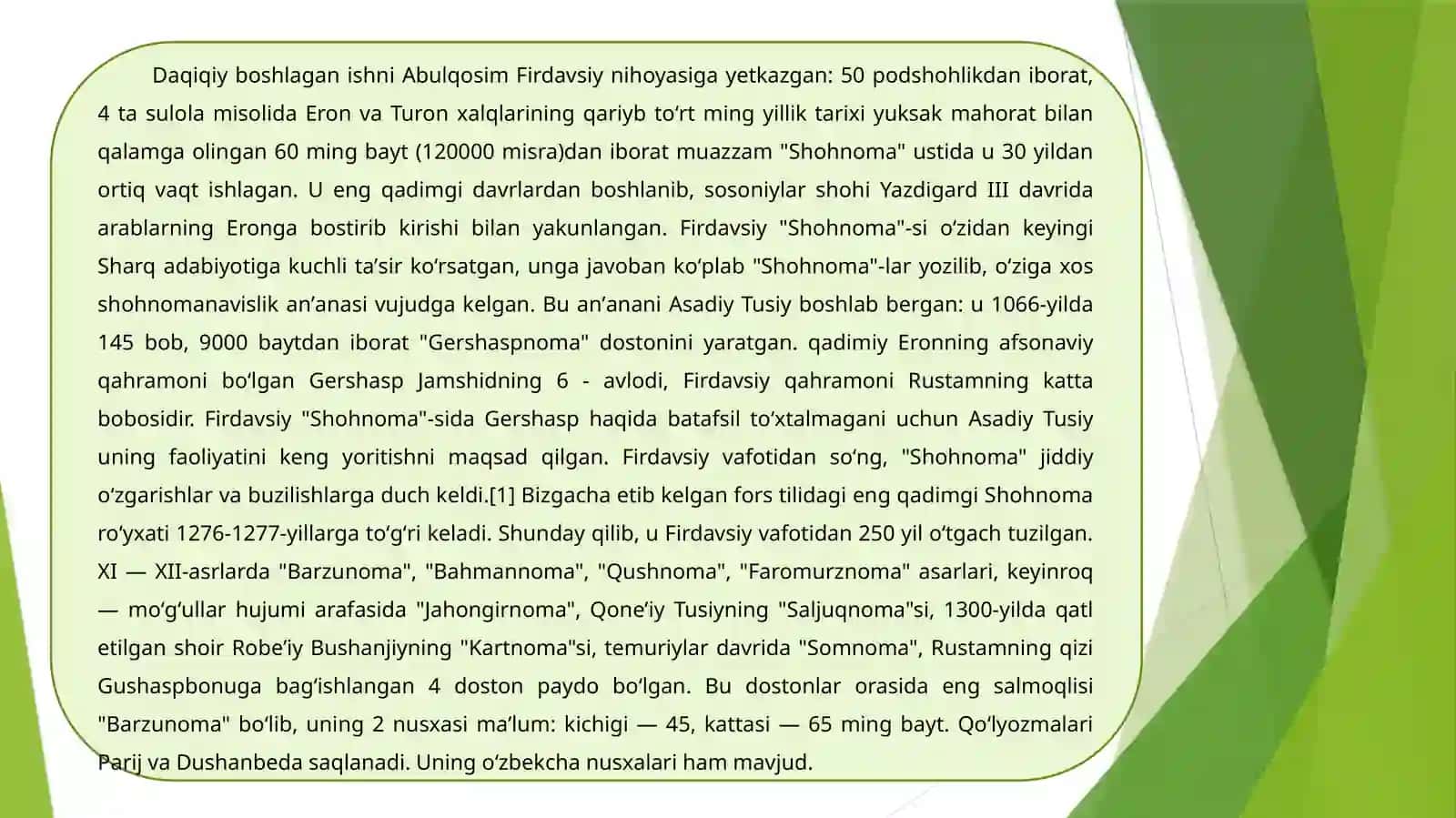Abdulqosim Firdavsiyning siyosiy huquqiy qarashlari 4
