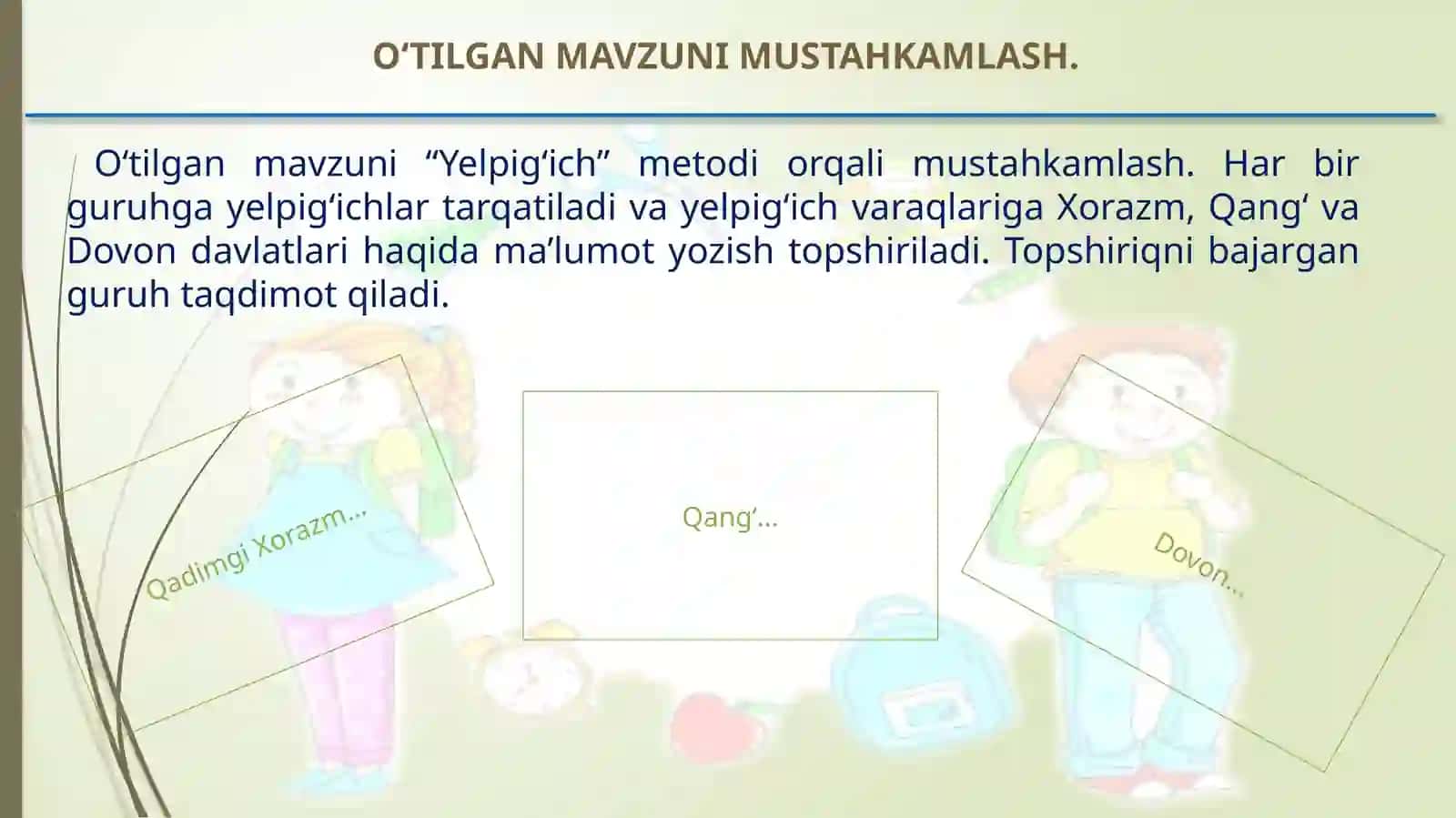 QADIMGI KUSHON PODSHOLIGI 4