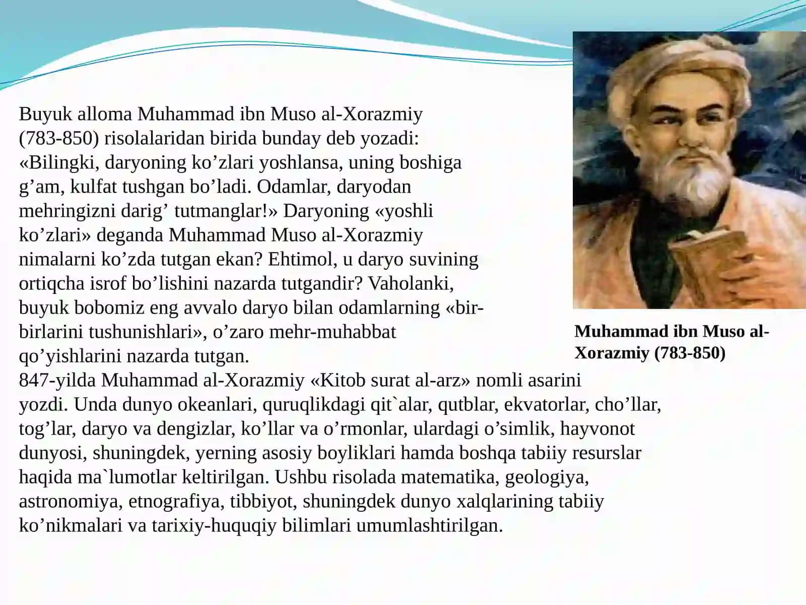 Geografiyadarslaridabuyukajdodlarimizhamdazamonaviyo’zbekgeografiyamaktabinamoyondalariilmiymerosidanfoydalanish 4
