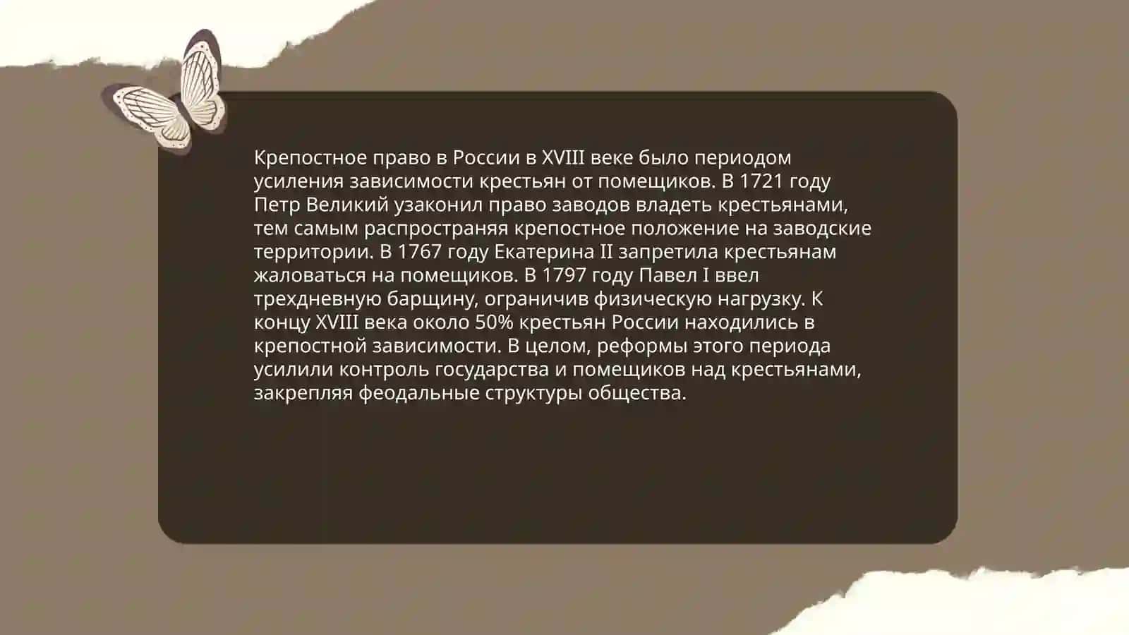 Капитанская дочка 4