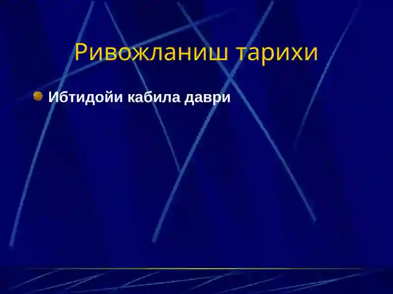 Preview 4