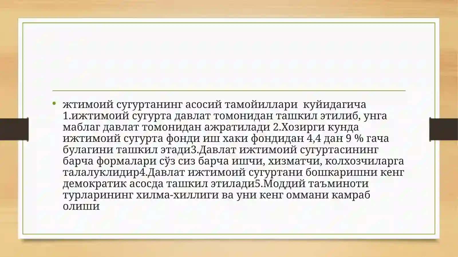 Vaqtinchalik mehnat qobiliyatini ekspertiza qilish va o’tkazish qoidalari 4