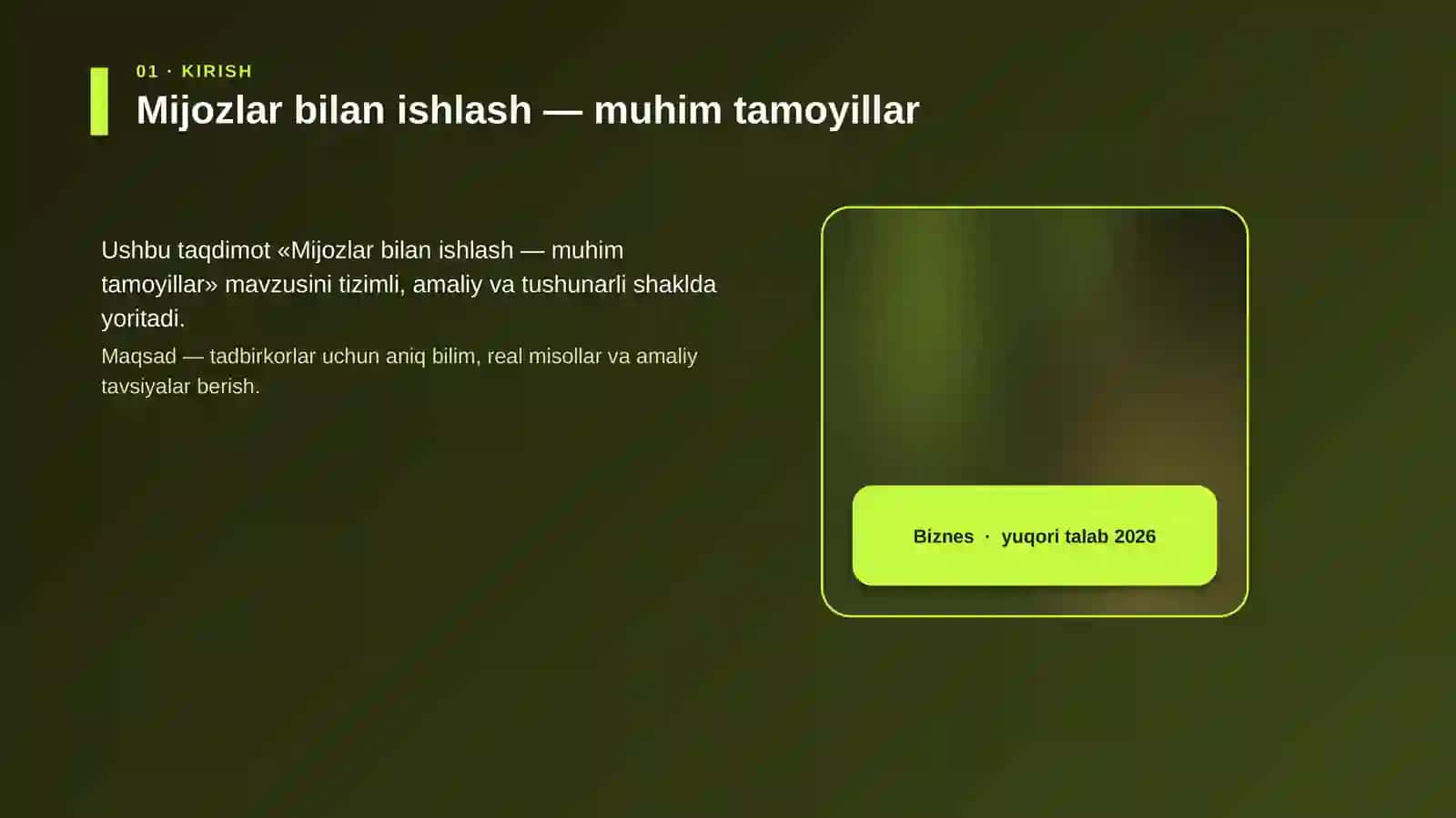 Mijozlar bilan ishlash — muhim tamoyillar 4