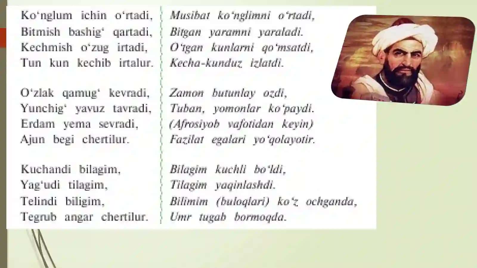 ALP ER TO‘NGA MARSIYASI 4