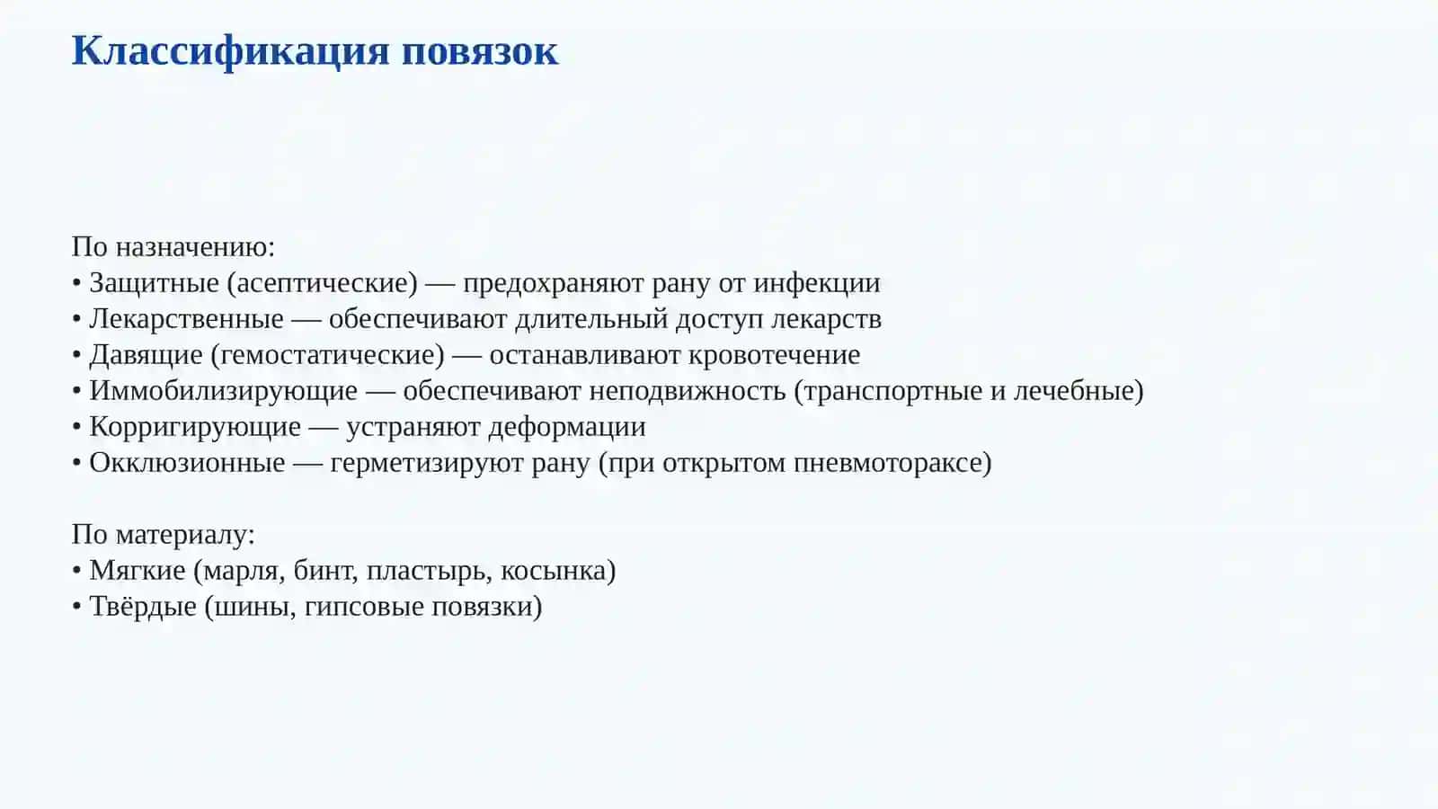 ДЕСМУРГИЯ 4