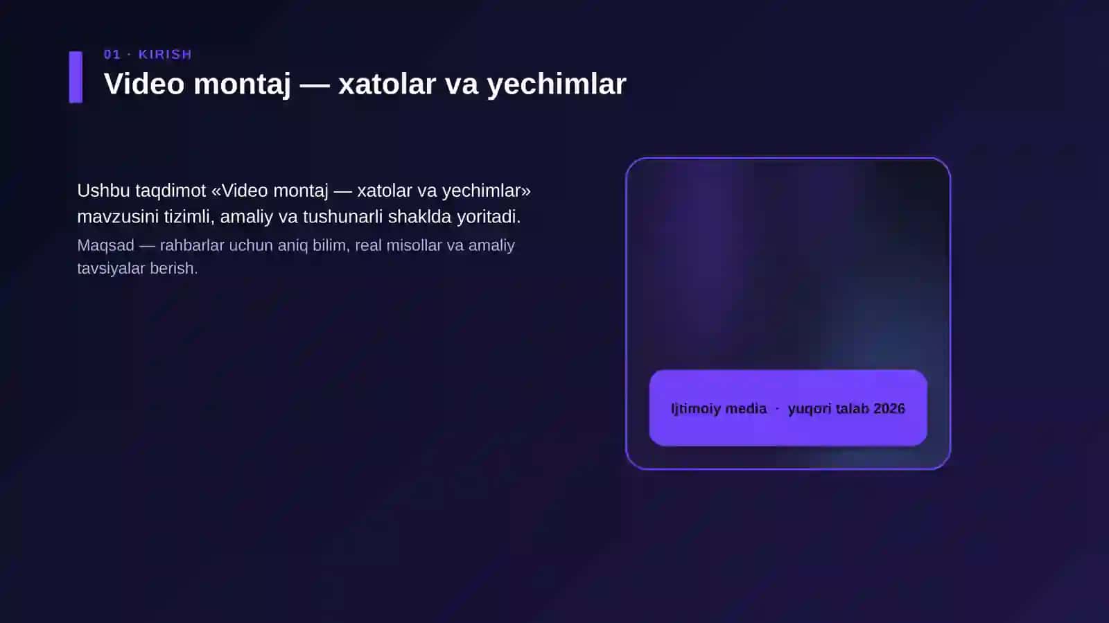 Video montaj — xatolar va yechimlar 4