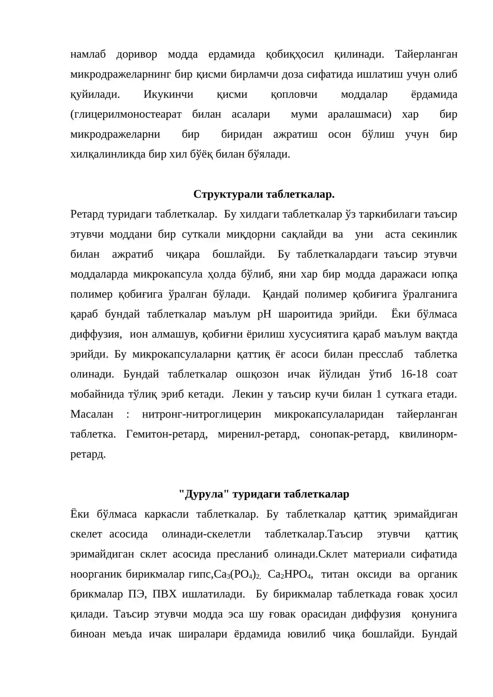 Таъсири узатирилган дорилар 4