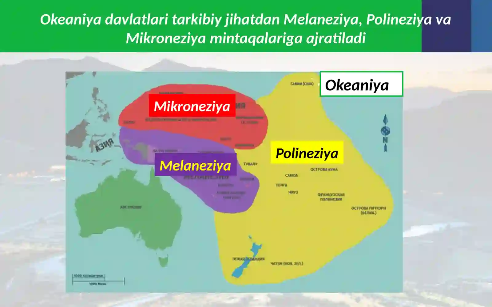 Okeaniya davlatlari 4