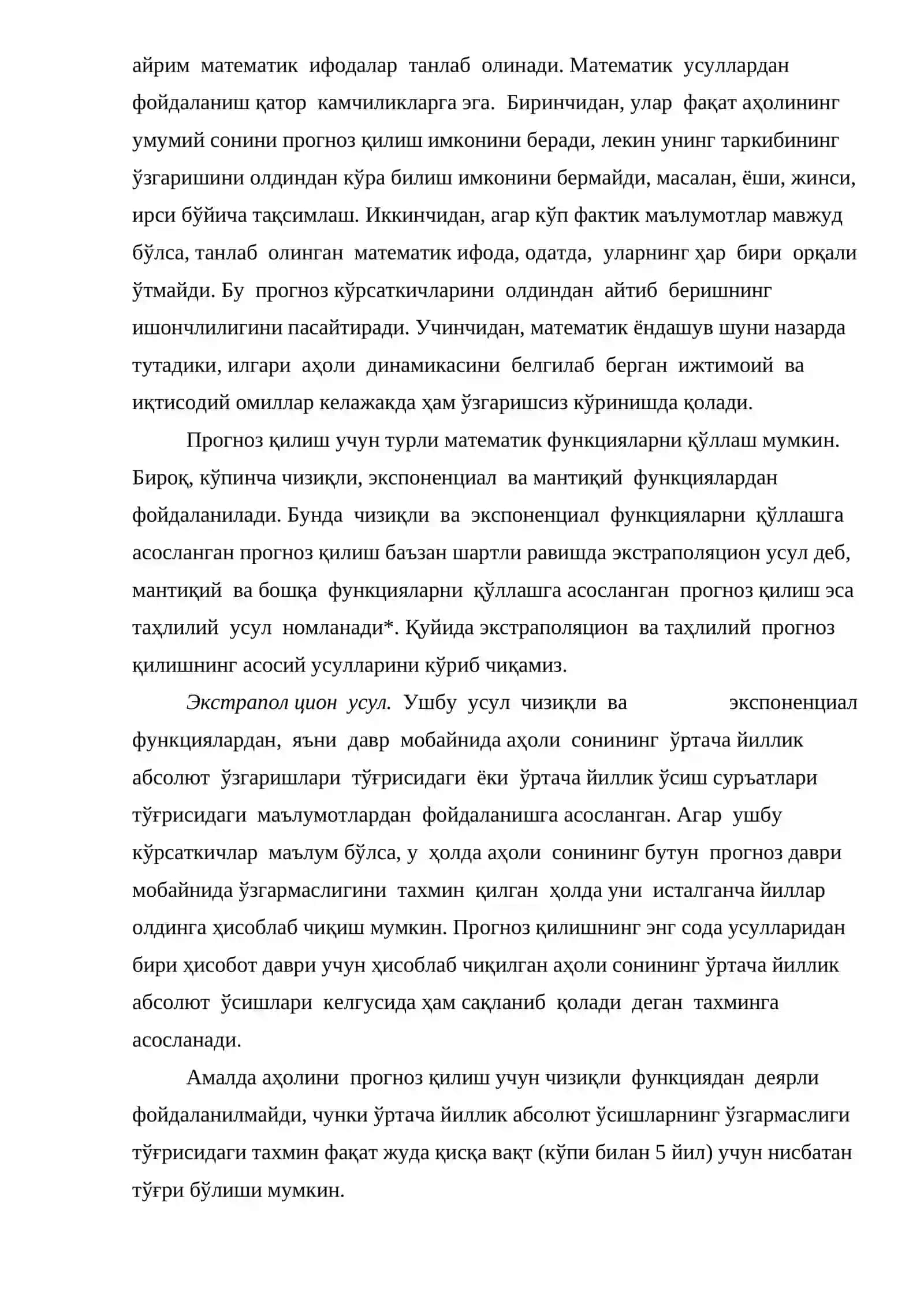 Демографик жараёнларни прогноз қилиш 4
