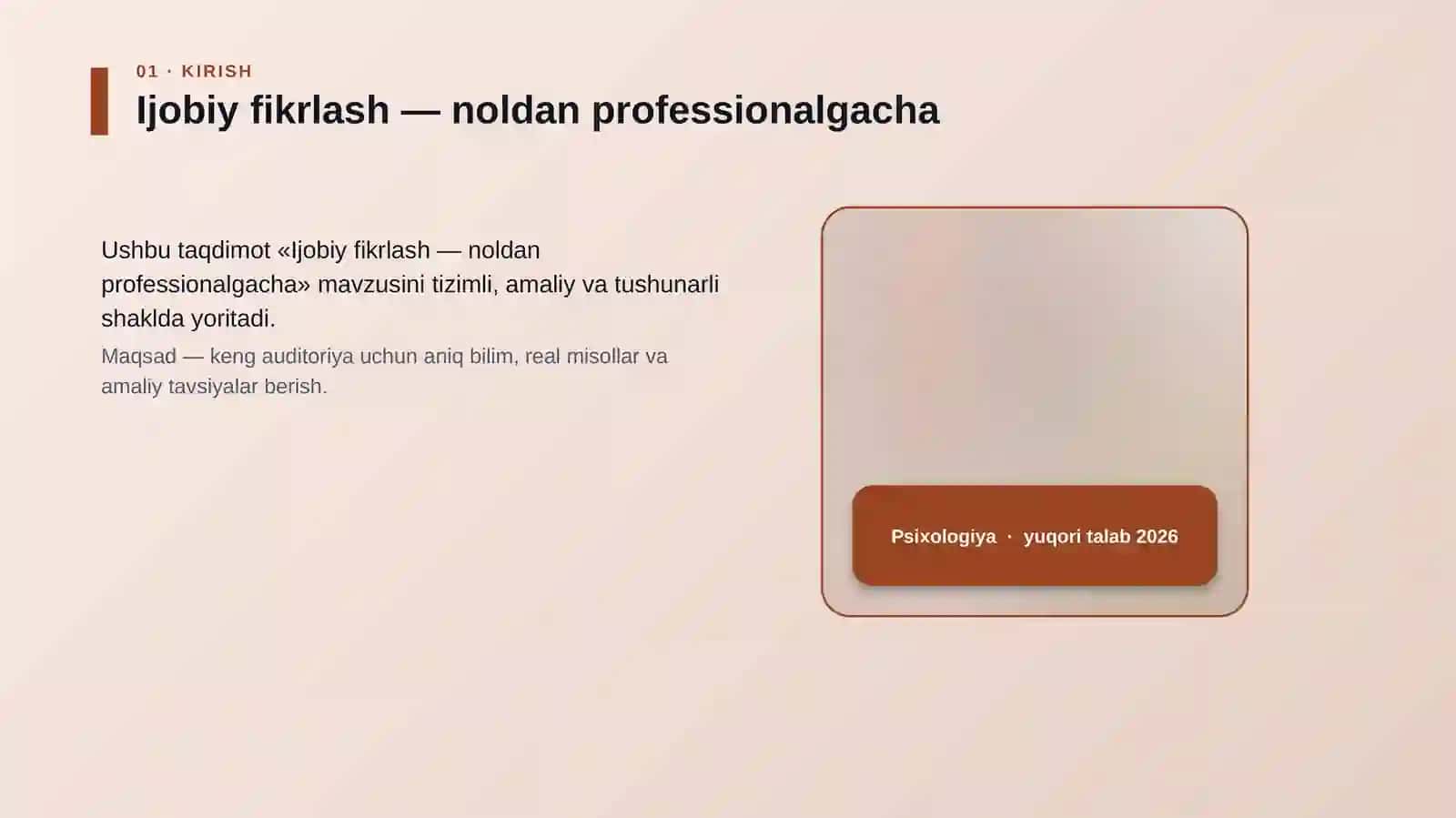 Ijobiy fikrlash — noldan professionalgacha 4