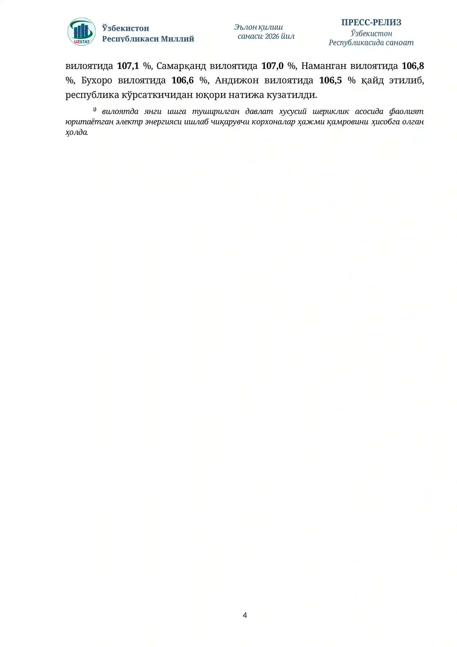 Саноат ишлаб чиқариши 4