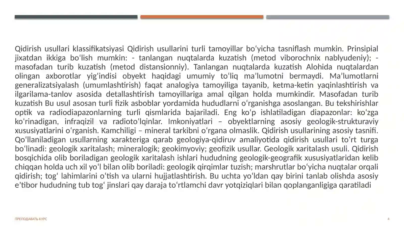 Foydali qazilma konlarini qidiruv ishlari 4