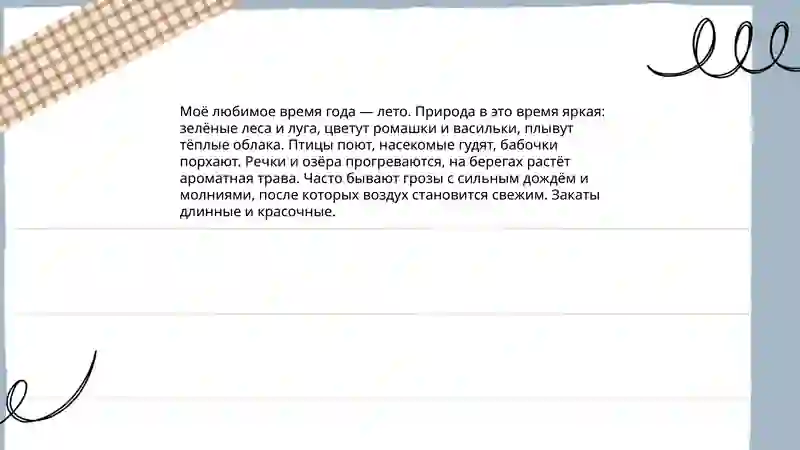 Preview 4