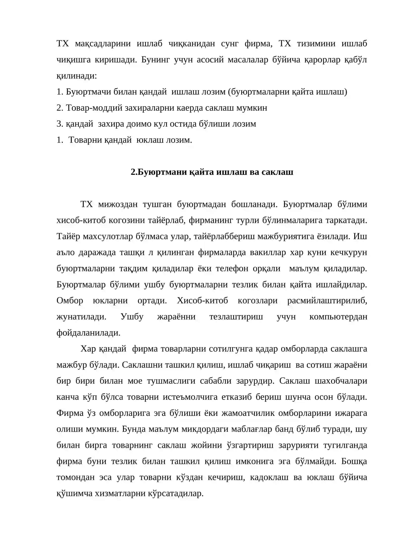 Товарлар ва хизматларни харакатлантириш 4