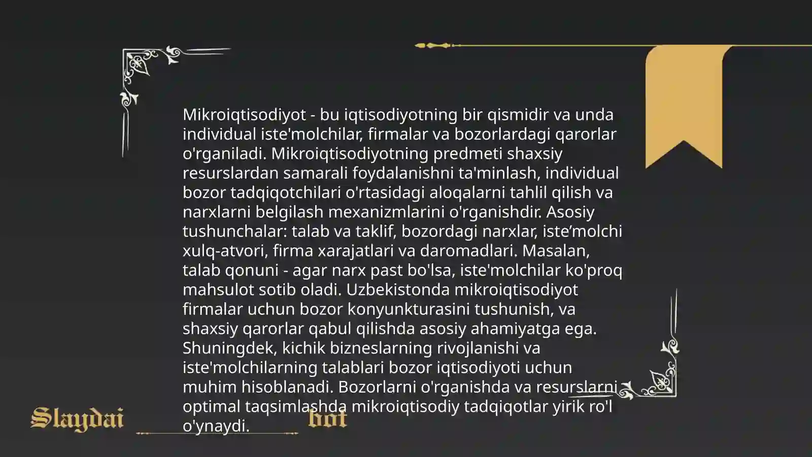 Mikroiqtisodiyot mohiyati, maqsadi va vazifalari 4