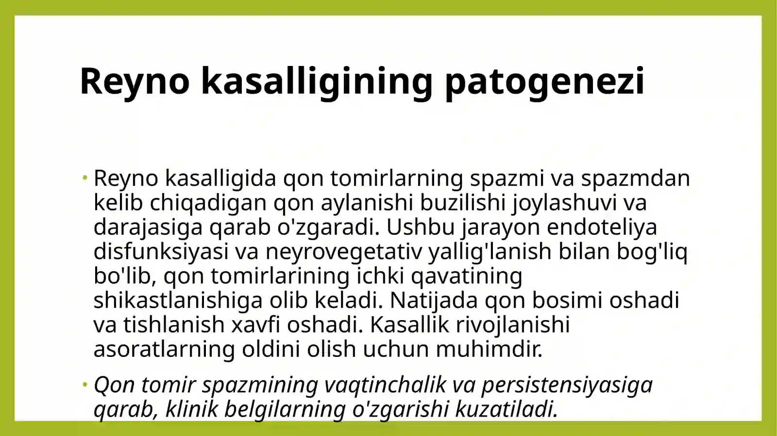 Reyno kasalligi 4