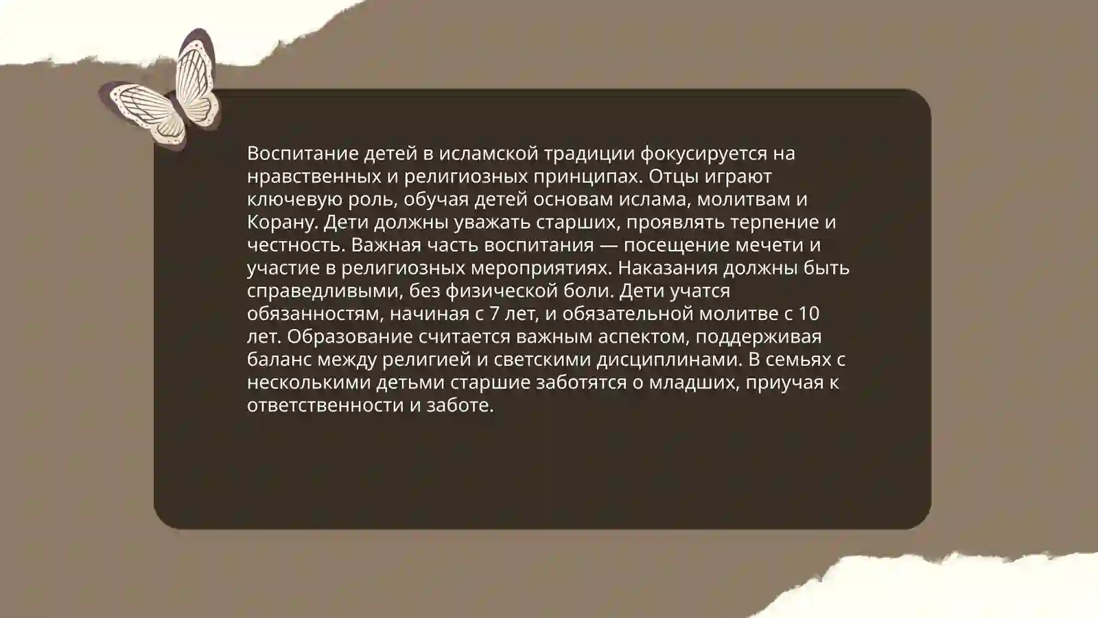 Бахтияр Оила 4