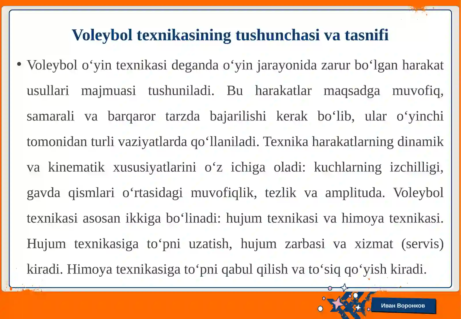 Voleybol o‘yin texnikasi va taktikasini o‘rgatish metodikasi 4