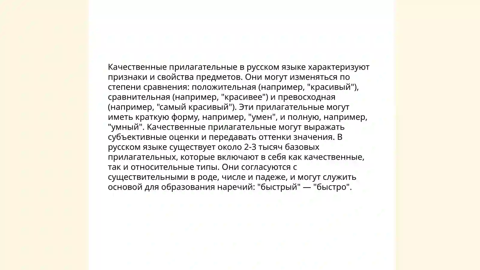 Preview 4