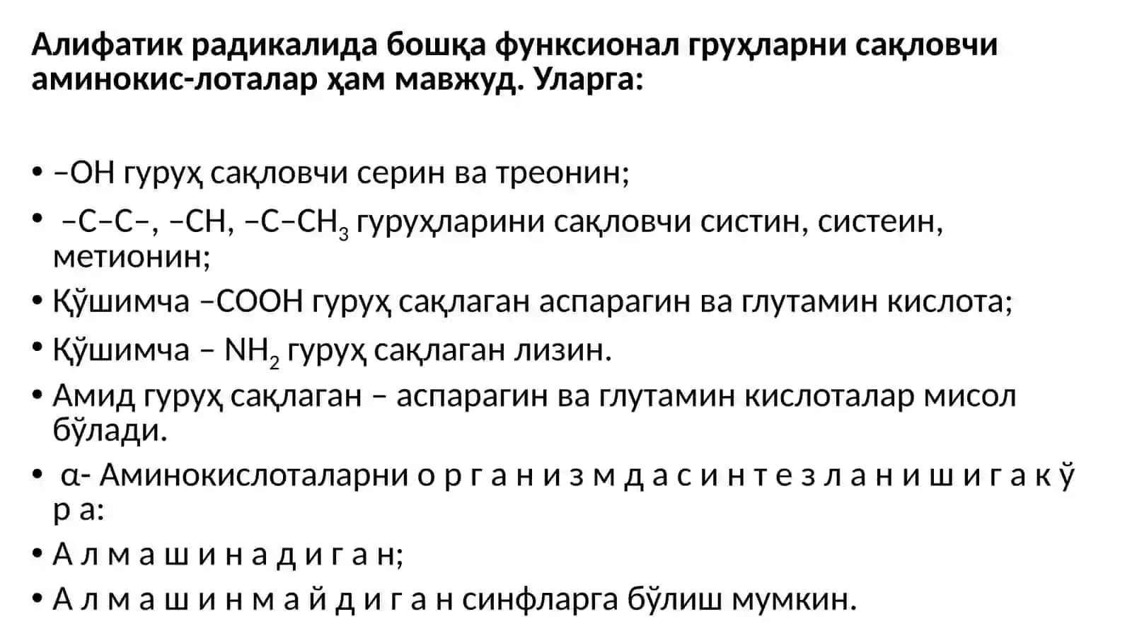 Aминокислоталарнинг кимёвий ватибий биологик хоссалари 4