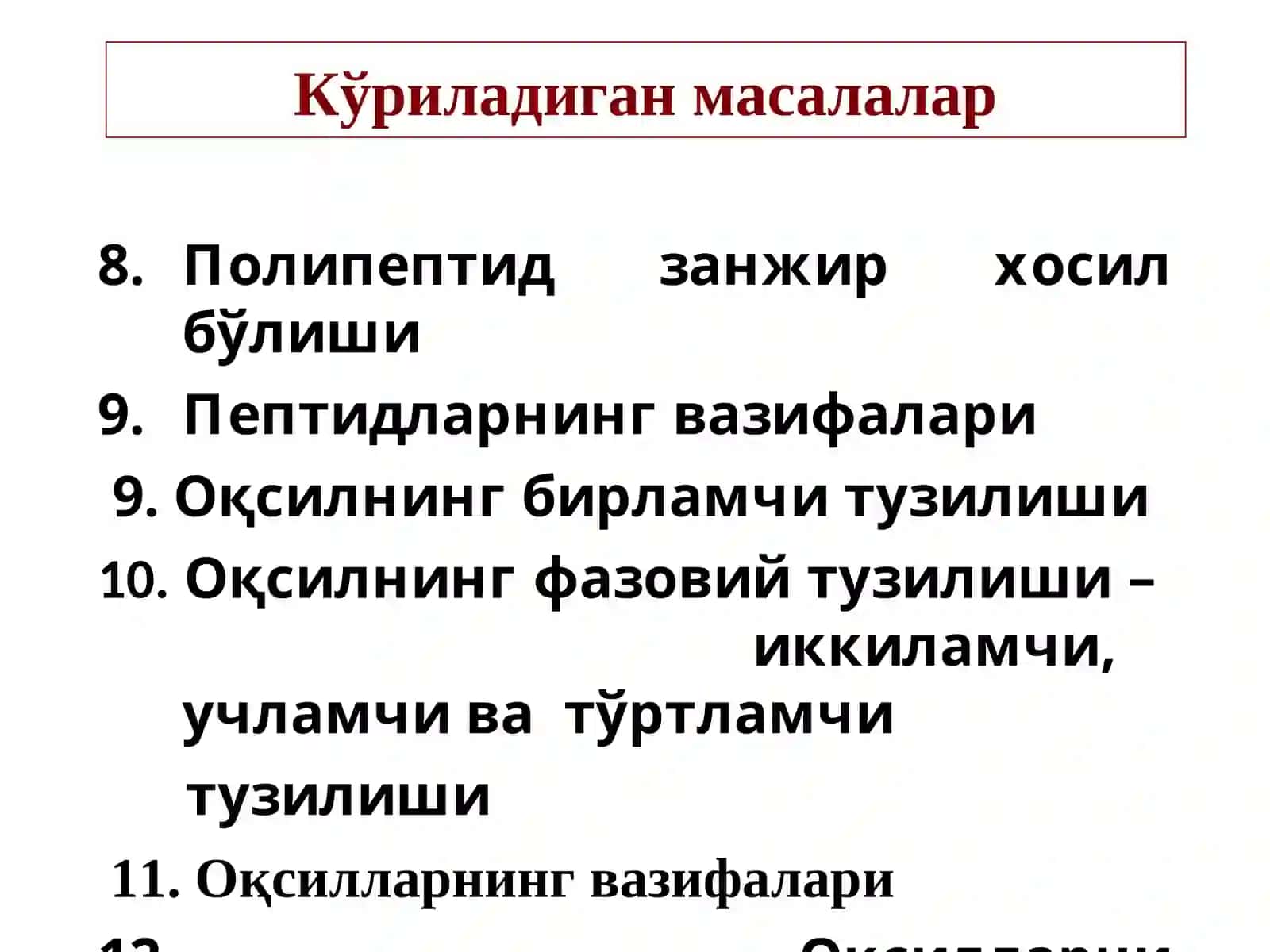 α- Аминокислоталар. Пептидлар ва оқсиллар 4