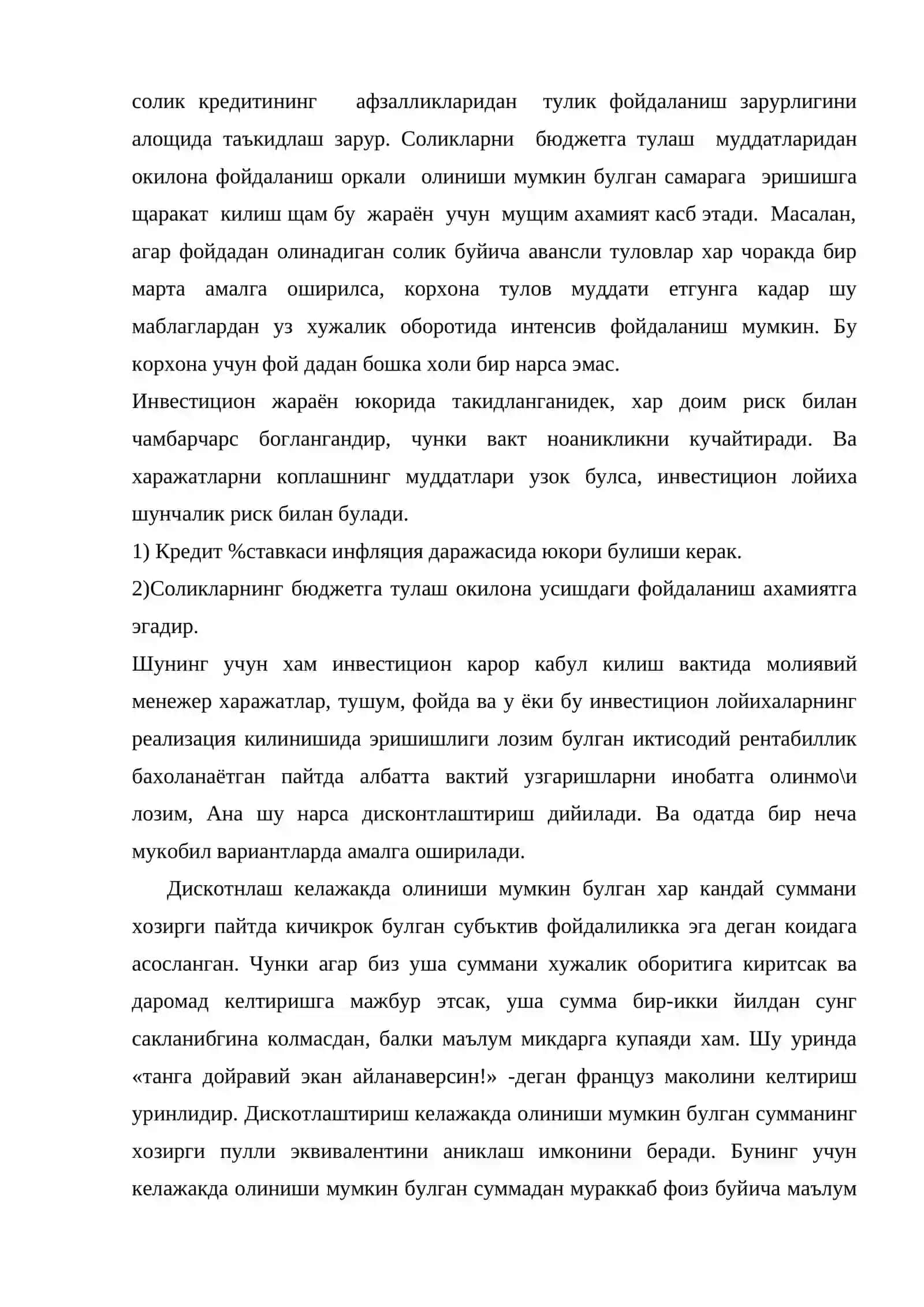 Инвестицион қарорлар кабул килиш асослари 4
