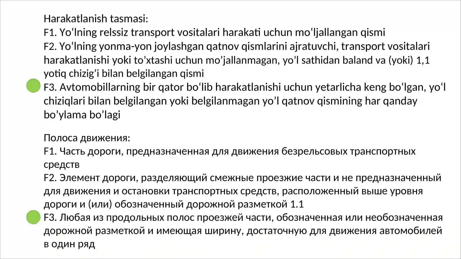 YO‘L HARAKATI QOIDALARI FANIDAN TEST SAVOLLAR TO‘PLAMI 4