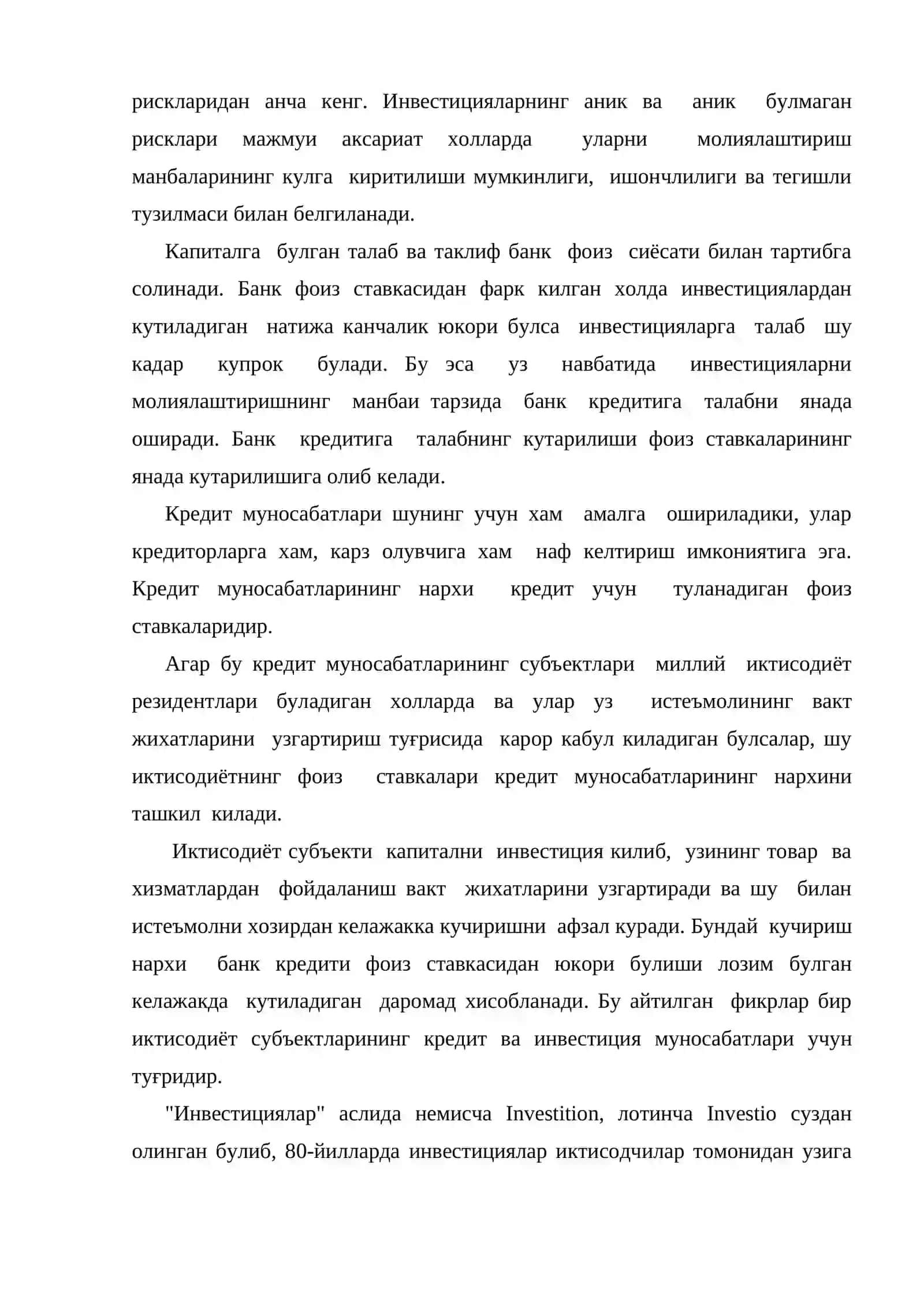 Инвестицияларнинг иктисодий мазмуни 4