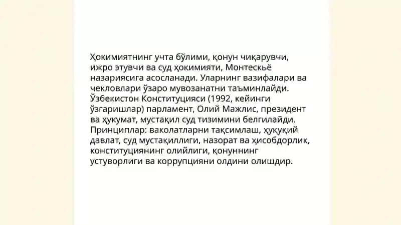 Сиёсий ислохотлар. Узбекистонда 4