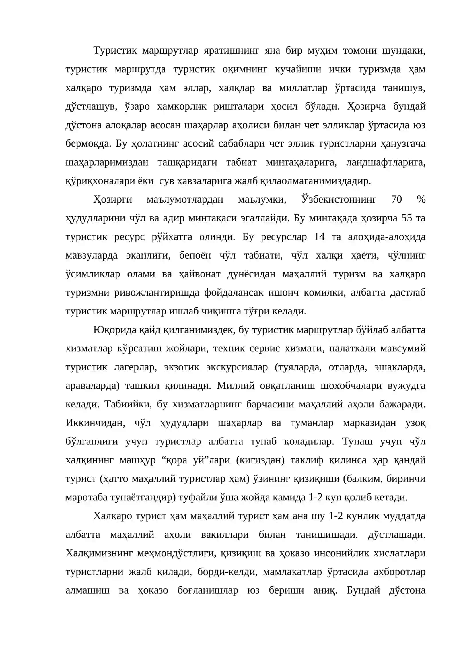 Туризмни ривожлантиришнинг назарий асослари 4