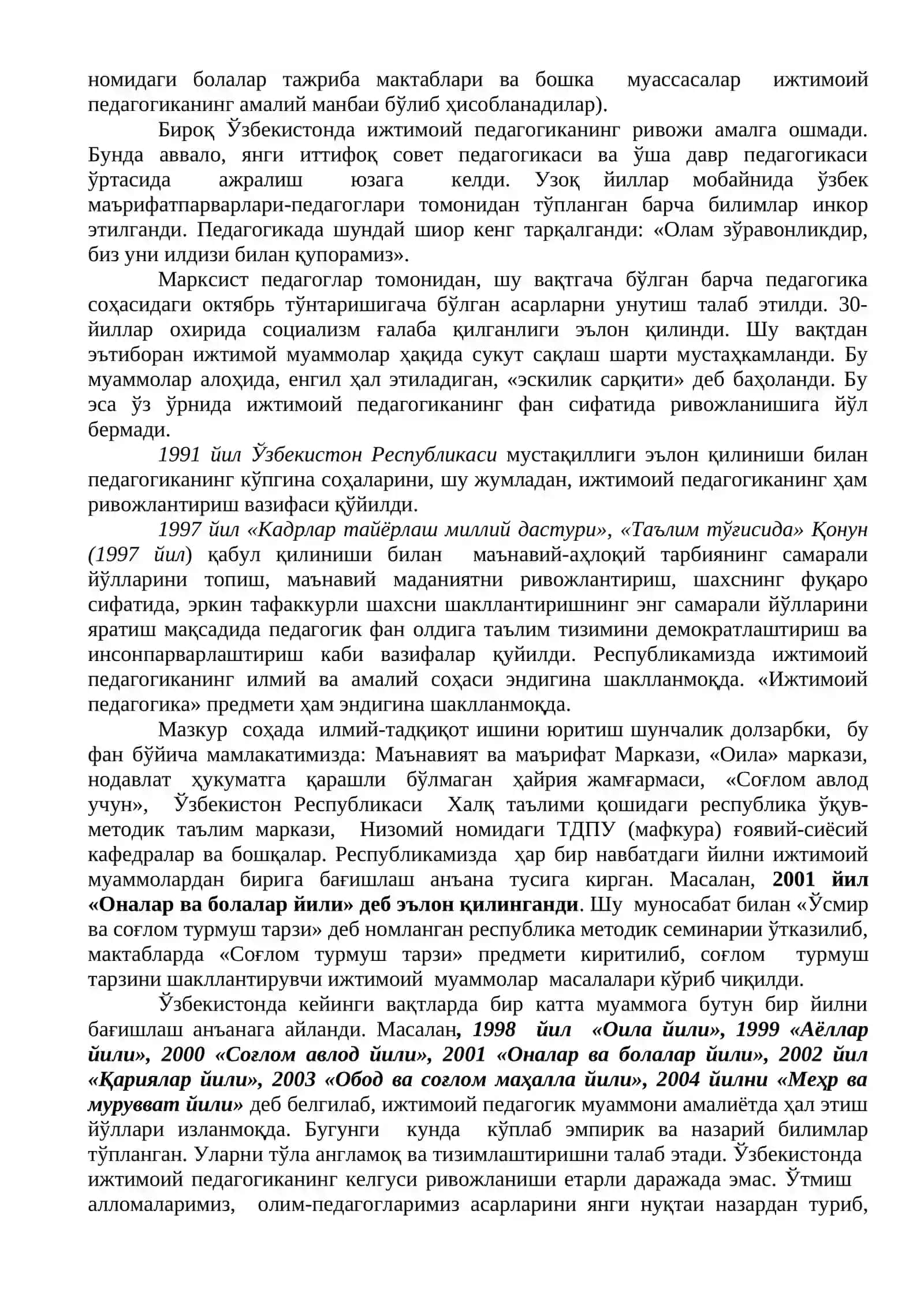 Ижтимоий педагогика ғояларининг Марказий Осиё, Россия ва Ғарбдаги тарихи 4