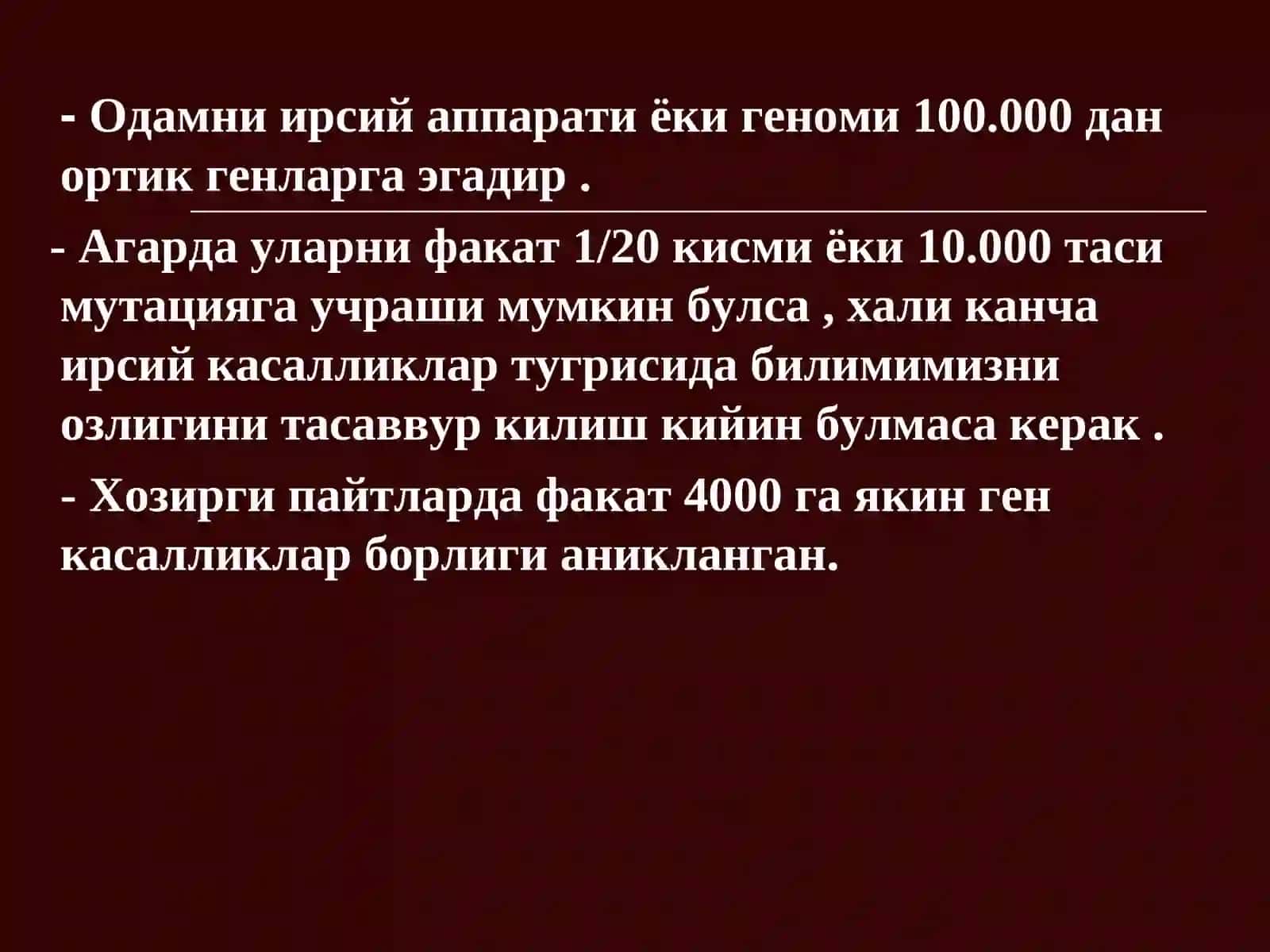 Ген касалликлари: этиопатогенези, клиникаси,даволаш тамойиллари, профилактикаси 4