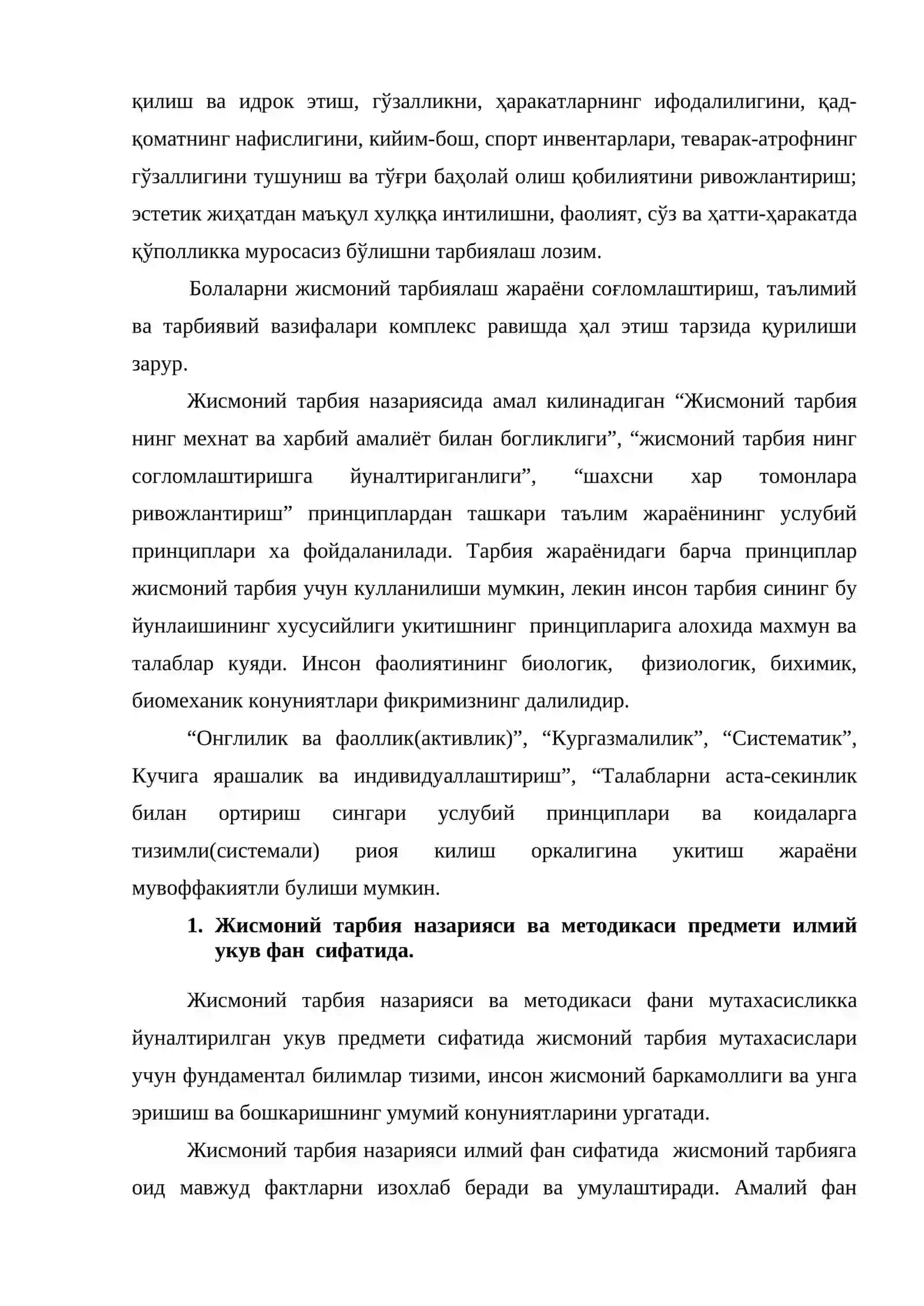 Таълимнинг услубий принциплари 4