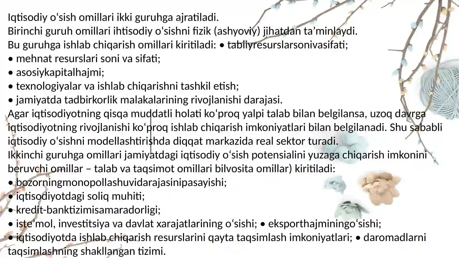 INNOVATSIYALAR VA TEXNOLOGIK TARAQQIYOTNING IQTISODIY O‘SISHDAGI ROLINI TAHLIL QILISH 4