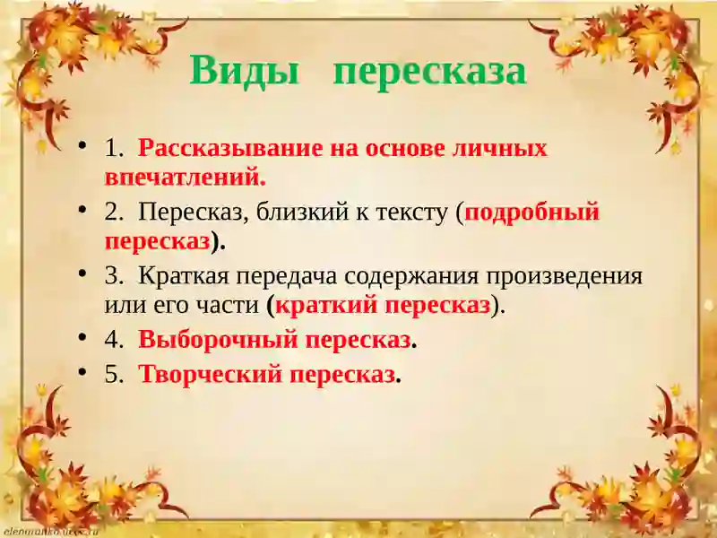 Preview 4