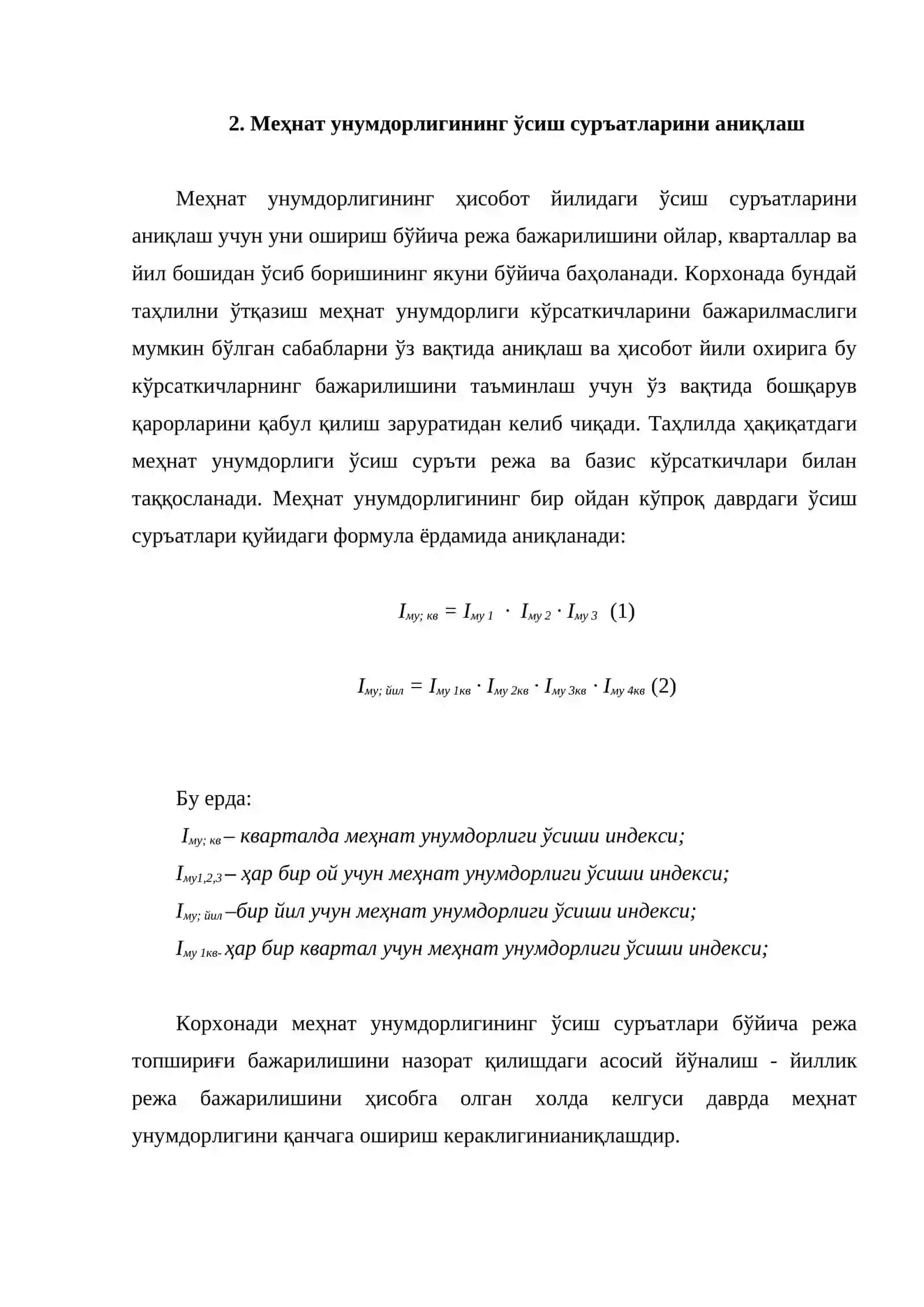 Меҳнат унумдорлигини таҳлил қилиш 4
