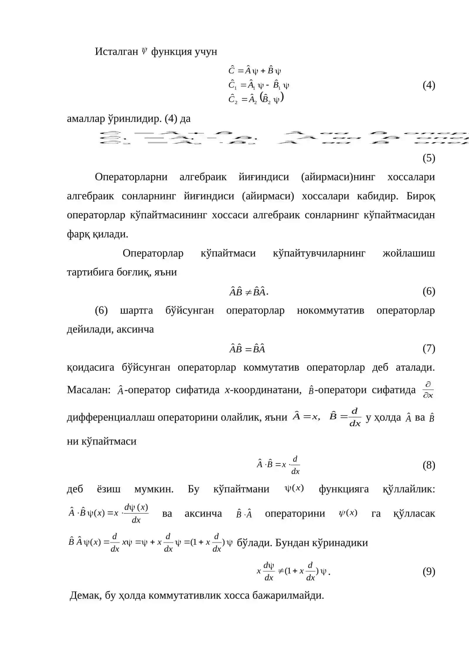 Операторлар назариясидан бошланғич маълумотлар 4