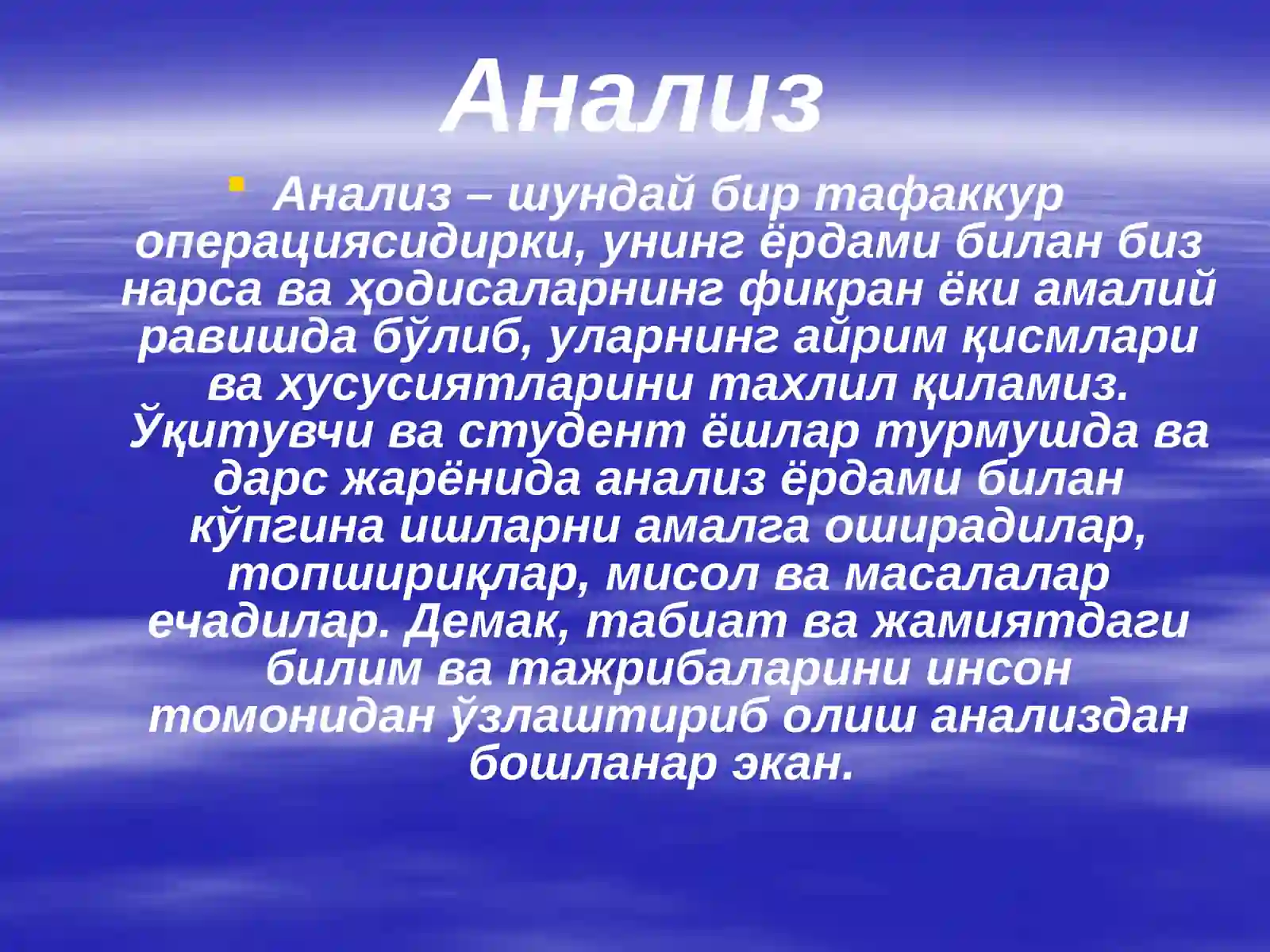 Тафаккур 4