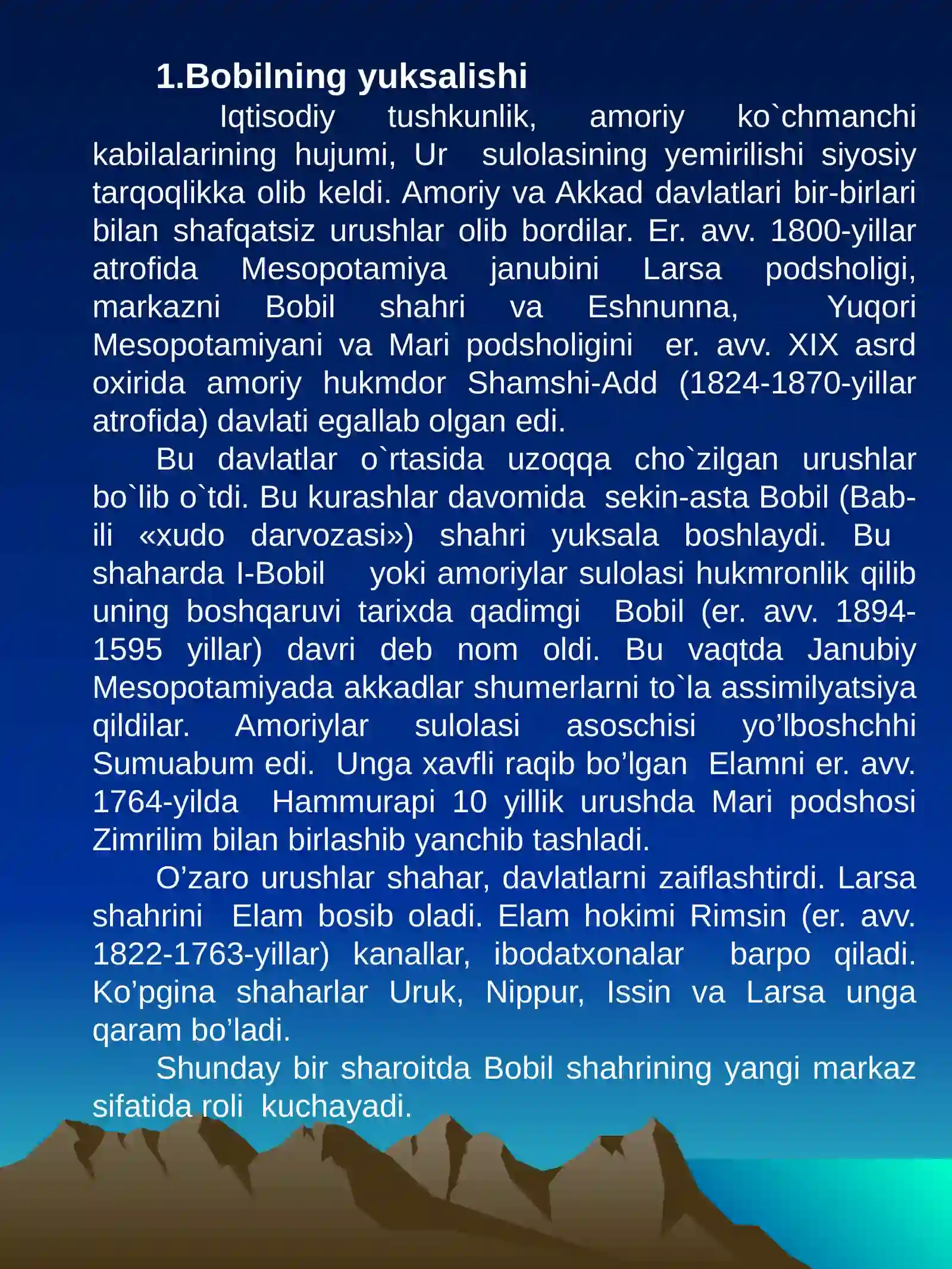 Preview 4