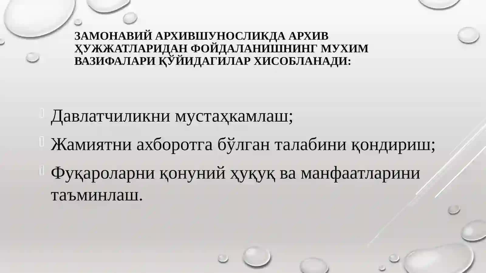 Архив ҳужжатларидан фойдаланишнинг мақсадлари 4