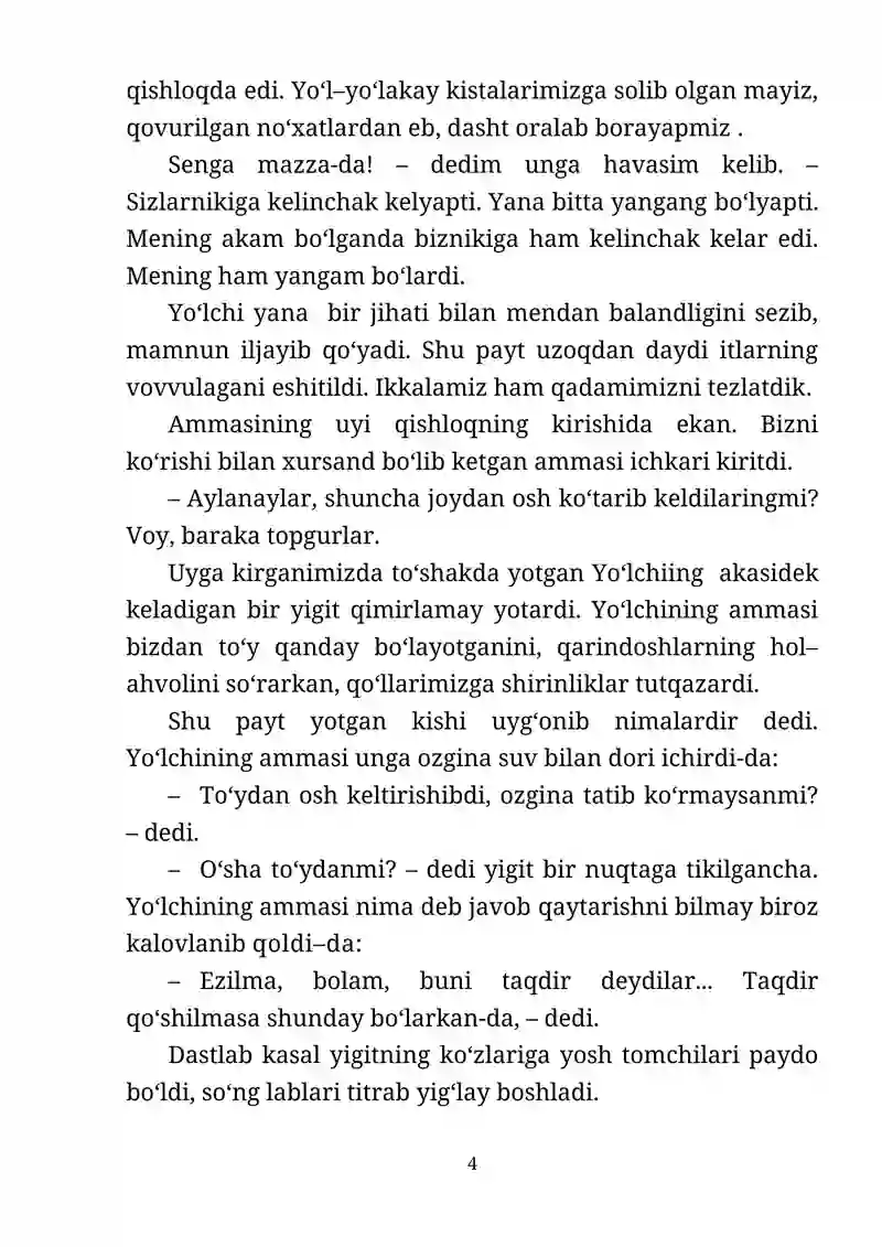 Preview 4