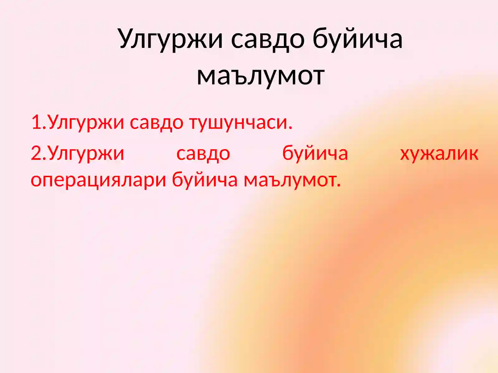 Preview 4