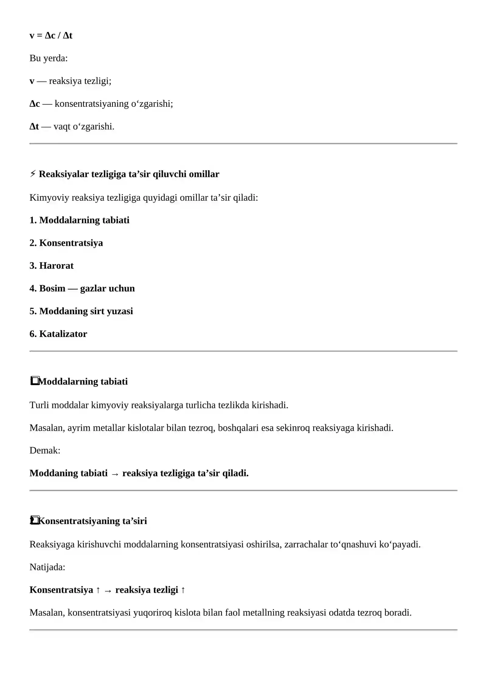 Kimyoviy reaksiya tezligi 4