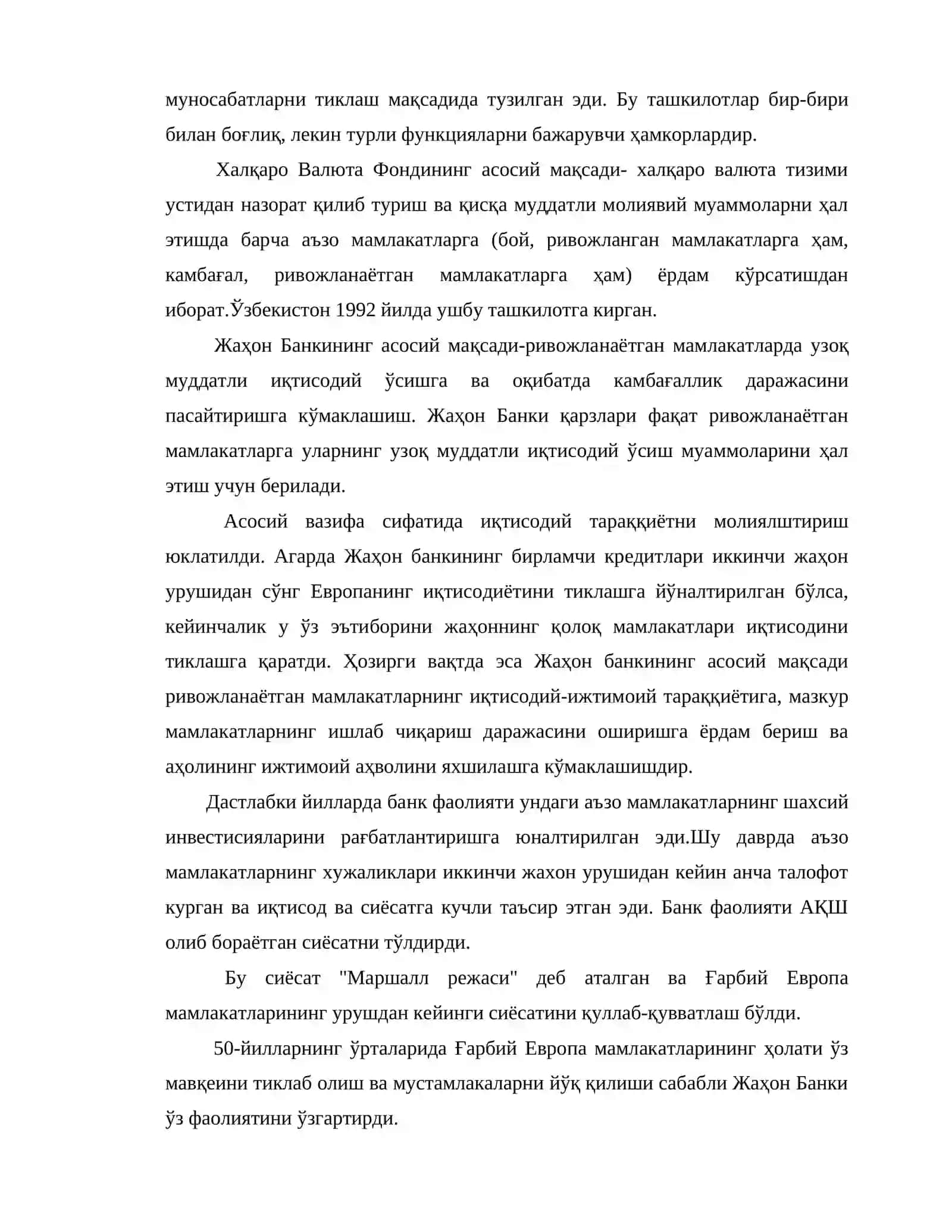 Жаҳон банки гуруҳи ва унинг функциялари 4